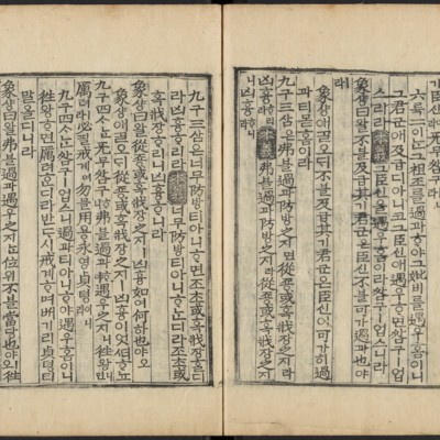 https://ids.lib.harvard.edu/ids/iiif/48493798/full/full/0/default.jpg
