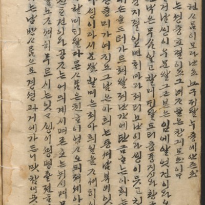 https://ids.lib.harvard.edu/ids/iiif/14097977/full/full/0/default.jpg