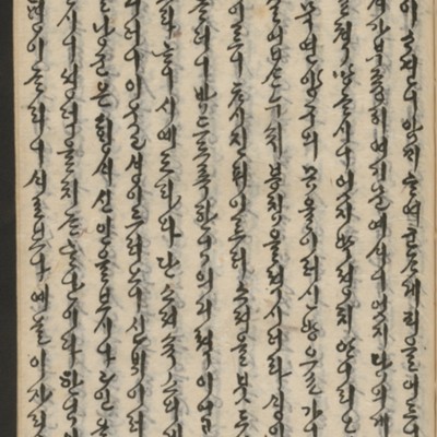 https://ids.lib.harvard.edu/ids/iiif/14155645/full/full/0/default.jpg