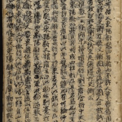 https://ids.lib.harvard.edu/ids/iiif/9402490/full/512,/0/default.jpg
