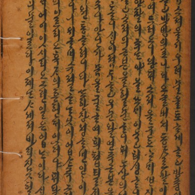 https://ids.lib.harvard.edu/ids/iiif/14154936/full/full/0/default.jpg