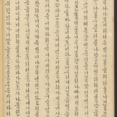 https://ids.lib.harvard.edu/ids/iiif/45492569/full/full/0/default.jpg