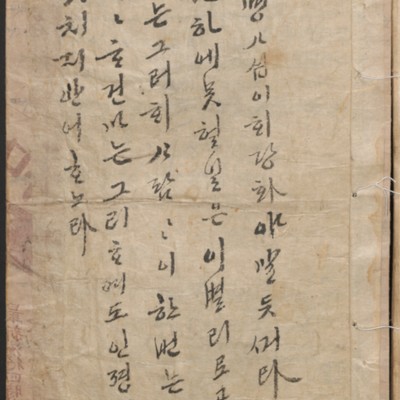 https://ids.lib.harvard.edu/ids/iiif/14097992/full/full/0/default.jpg