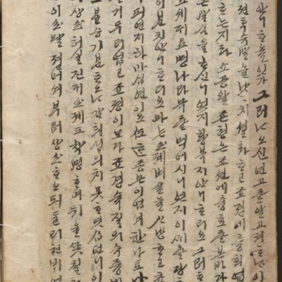 https://ids.lib.harvard.edu/ids/iiif/14097869/full/full/0/default.jpg