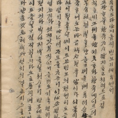 https://ids.lib.harvard.edu/ids/iiif/14098127/full/full/0/default.jpg