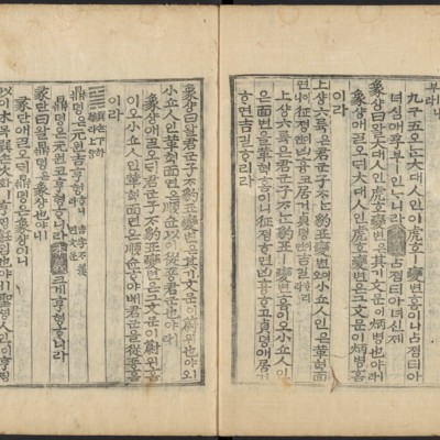 https://ids.lib.harvard.edu/ids/iiif/48493761/full/full/0/default.jpg