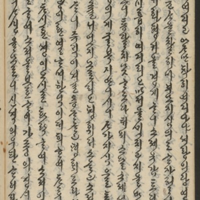 https://ids.lib.harvard.edu/ids/iiif/14155668/full/full/0/default.jpg