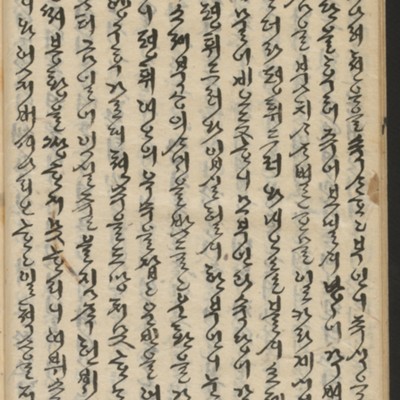 https://ids.lib.harvard.edu/ids/iiif/14155919/full/full/0/default.jpg