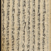 https://ids.lib.harvard.edu/ids/iiif/9029768/full/512,/0/default.jpg