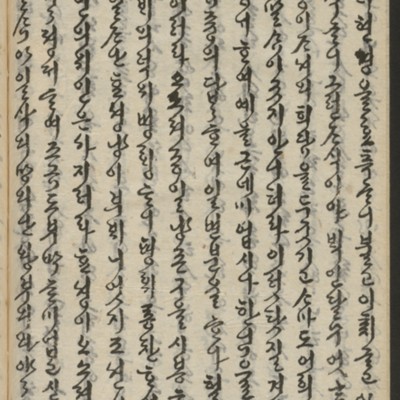 https://ids.lib.harvard.edu/ids/iiif/14155664/full/full/0/default.jpg
