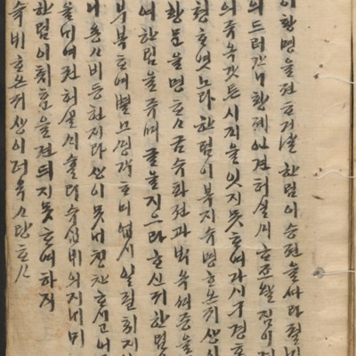 https://ids.lib.harvard.edu/ids/iiif/14098138/full/full/0/default.jpg