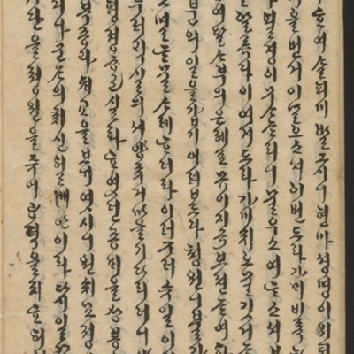 https://ids.lib.harvard.edu/ids/iiif/14155704/full/full/0/default.jpg