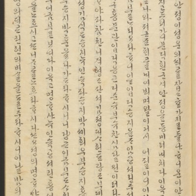 https://ids.lib.harvard.edu/ids/iiif/45492246/full/full/0/default.jpg