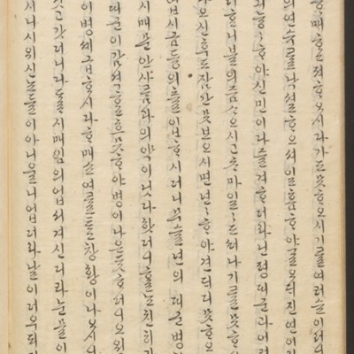 https://ids.lib.harvard.edu/ids/iiif/45492641/full/full/0/default.jpg