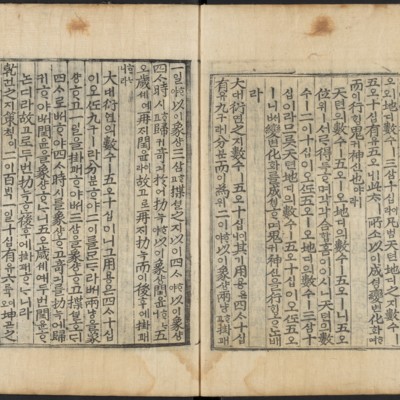 https://ids.lib.harvard.edu/ids/iiif/48493822/full/full/0/default.jpg