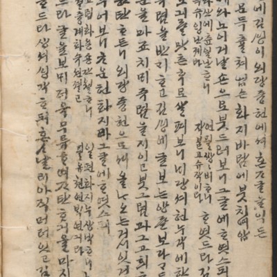 https://ids.lib.harvard.edu/ids/iiif/14097969/full/full/0/default.jpg
