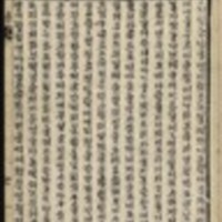 https://ids.lib.harvard.edu/ids/iiif/8976267/full/96,/0/default.jpg