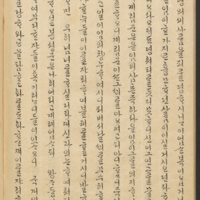 https://ids.lib.harvard.edu/ids/iiif/45492317/full/full/0/default.jpg