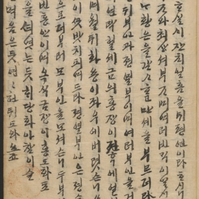 https://ids.lib.harvard.edu/ids/iiif/14098276/full/full/0/default.jpg