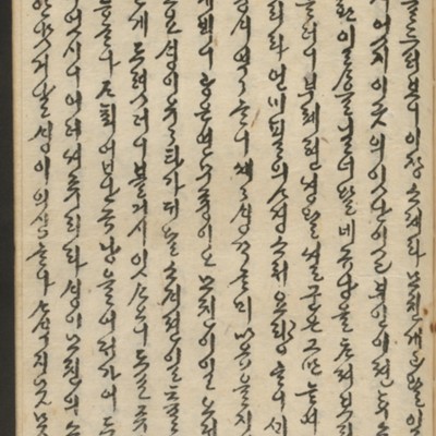 https://ids.lib.harvard.edu/ids/iiif/14155671/full/full/0/default.jpg