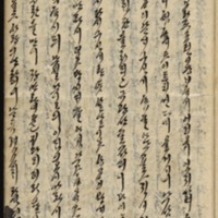 https://ids.lib.harvard.edu/ids/iiif/9029803/full/512,/0/default.jpg