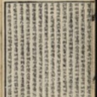 https://ids.lib.harvard.edu/ids/iiif/8976272/full/96,/0/default.jpg