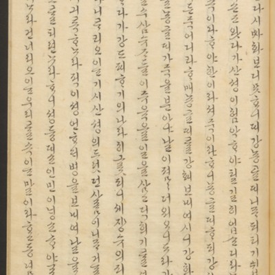 https://ids.lib.harvard.edu/ids/iiif/45492620/full/full/0/default.jpg