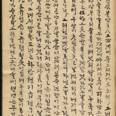 https://ids.lib.harvard.edu/ids/iiif/8976593/full/full/0/default.jpg