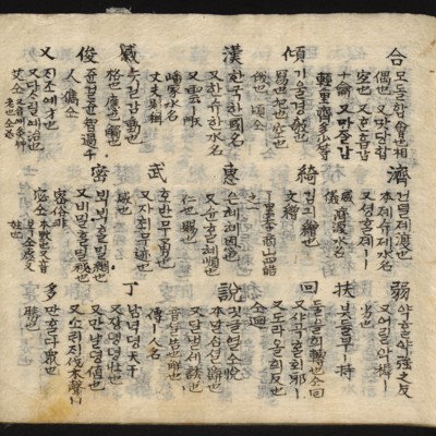 https://ids.lib.harvard.edu/ids/iiif/8759396/full/full/0/default.jpg