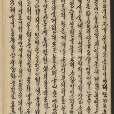 https://ids.lib.harvard.edu/ids/iiif/14155846/full/full/0/default.jpg