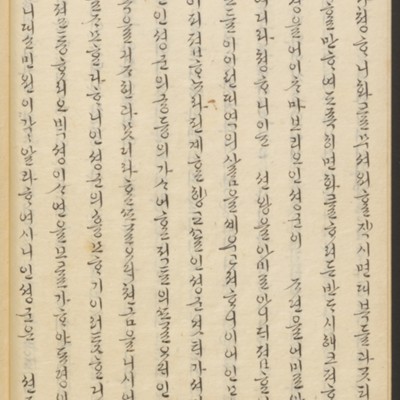 https://ids.lib.harvard.edu/ids/iiif/45492553/full/full/0/default.jpg