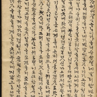 https://ids.lib.harvard.edu/ids/iiif/8976595/full/full/0/default.jpg