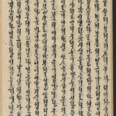 https://ids.lib.harvard.edu/ids/iiif/14155722/full/full/0/default.jpg