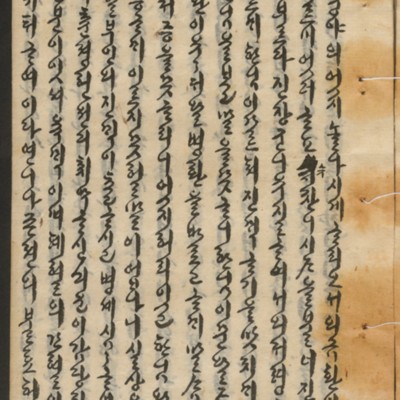 https://ids.lib.harvard.edu/ids/iiif/14155293/full/full/0/default.jpg