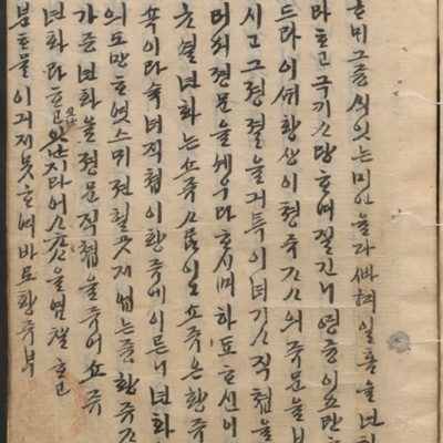 https://ids.lib.harvard.edu/ids/iiif/14098116/full/full/0/default.jpg