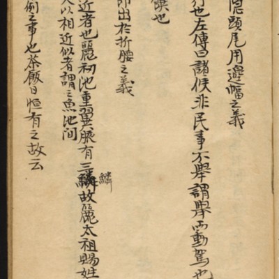 https://ids.lib.harvard.edu/ids/iiif/10518630/full/full/0/default.jpg