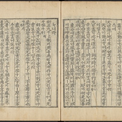 https://ids.lib.harvard.edu/ids/iiif/48493733/full/full/0/default.jpg