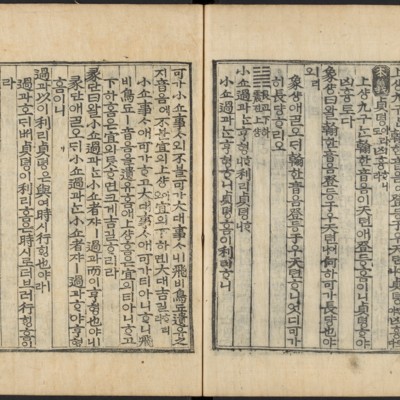 https://ids.lib.harvard.edu/ids/iiif/48493796/full/full/0/default.jpg