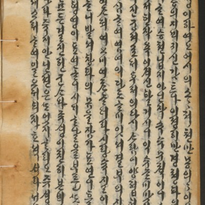 https://ids.lib.harvard.edu/ids/iiif/14155218/full/full/0/default.jpg