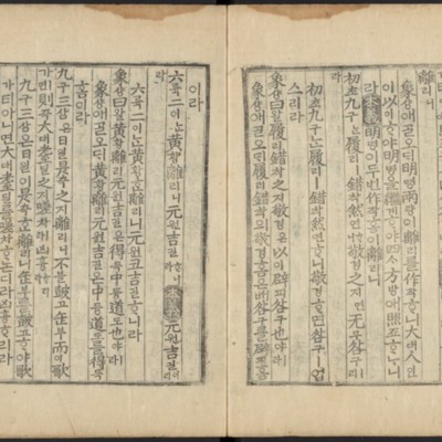 https://ids.lib.harvard.edu/ids/iiif/48493695/full/,512/0/default.jpg