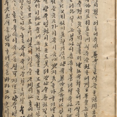 https://ids.lib.harvard.edu/ids/iiif/14097890/full/full/0/default.jpg