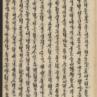 https://ids.lib.harvard.edu/ids/iiif/14155717/full/full/0/default.jpg