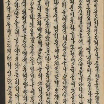https://ids.lib.harvard.edu/ids/iiif/14155569/full/full/0/default.jpg