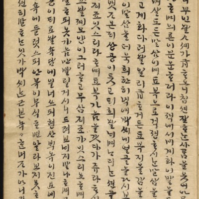 https://ids.lib.harvard.edu/ids/iiif/8976557/full/full/0/default.jpg