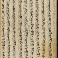 https://ids.lib.harvard.edu/ids/iiif/9029769/full/512,/0/default.jpg