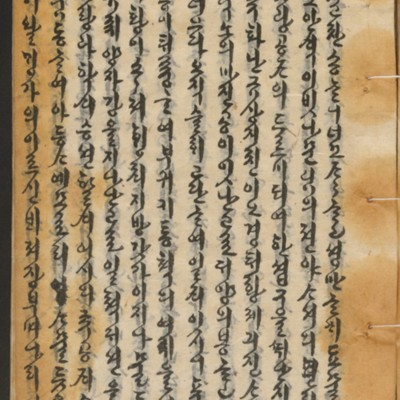 https://ids.lib.harvard.edu/ids/iiif/14155213/full/full/0/default.jpg