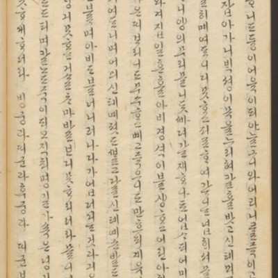 https://ids.lib.harvard.edu/ids/iiif/45492615/full/512,/0/default.jpg