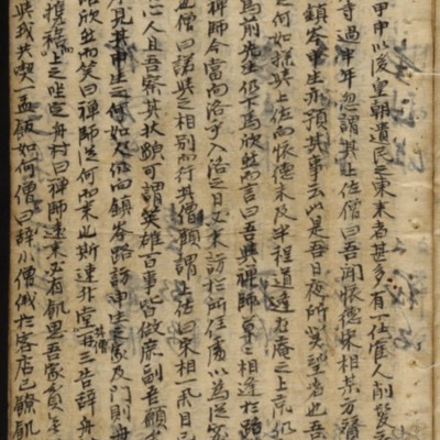 https://ids.lib.harvard.edu/ids/iiif/9402642/full/512,/0/default.jpg