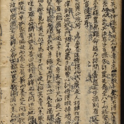 https://ids.lib.harvard.edu/ids/iiif/9402633/full/full/0/default.jpg