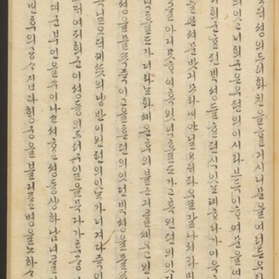 https://ids.lib.harvard.edu/ids/iiif/45492614/full/512,/0/default.jpg